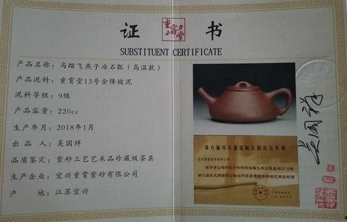 怎样看紫砂料的品质等级,紫砂料品质等级鉴定与鉴赏指南